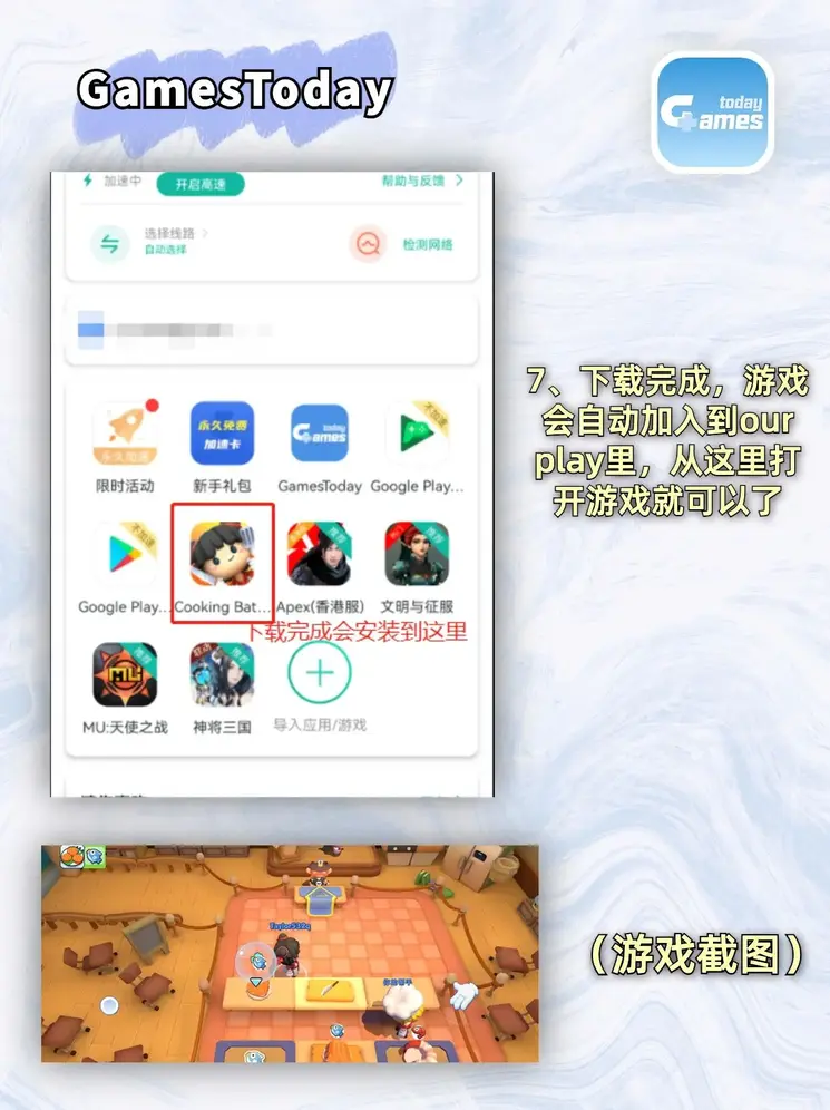新188体育APP下载截图3